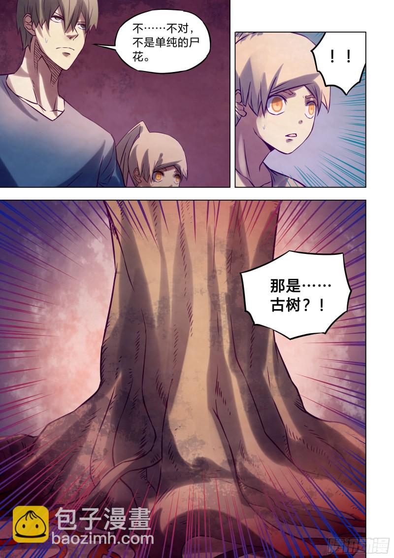 第289话-第289话