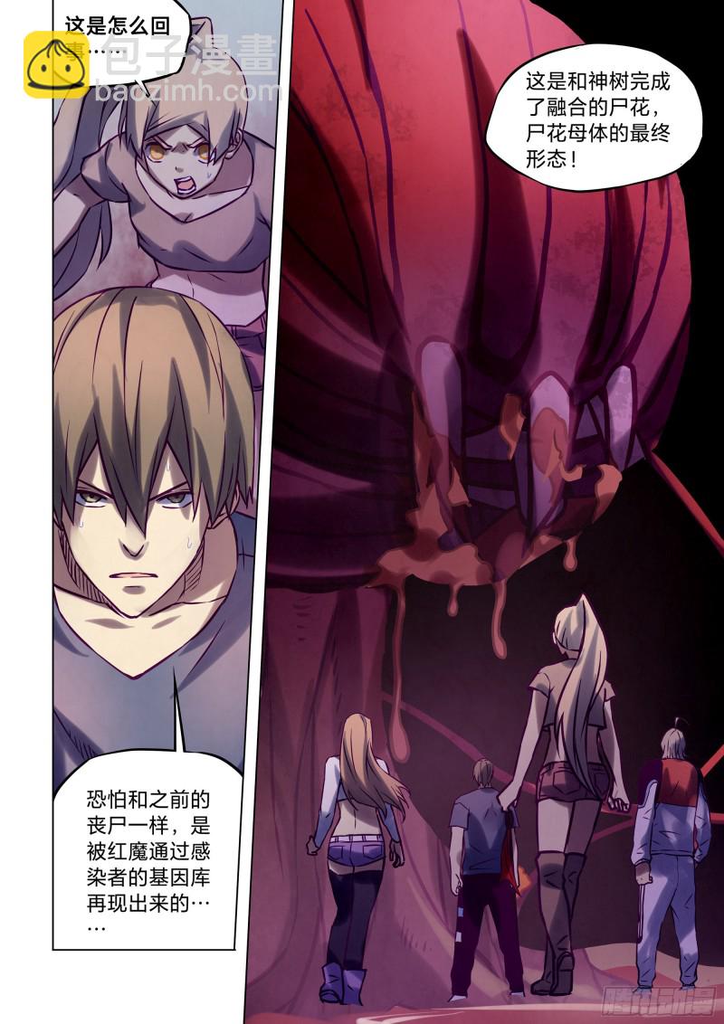第289话-第289话