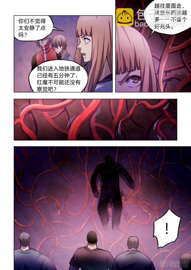 第289话-第289话
