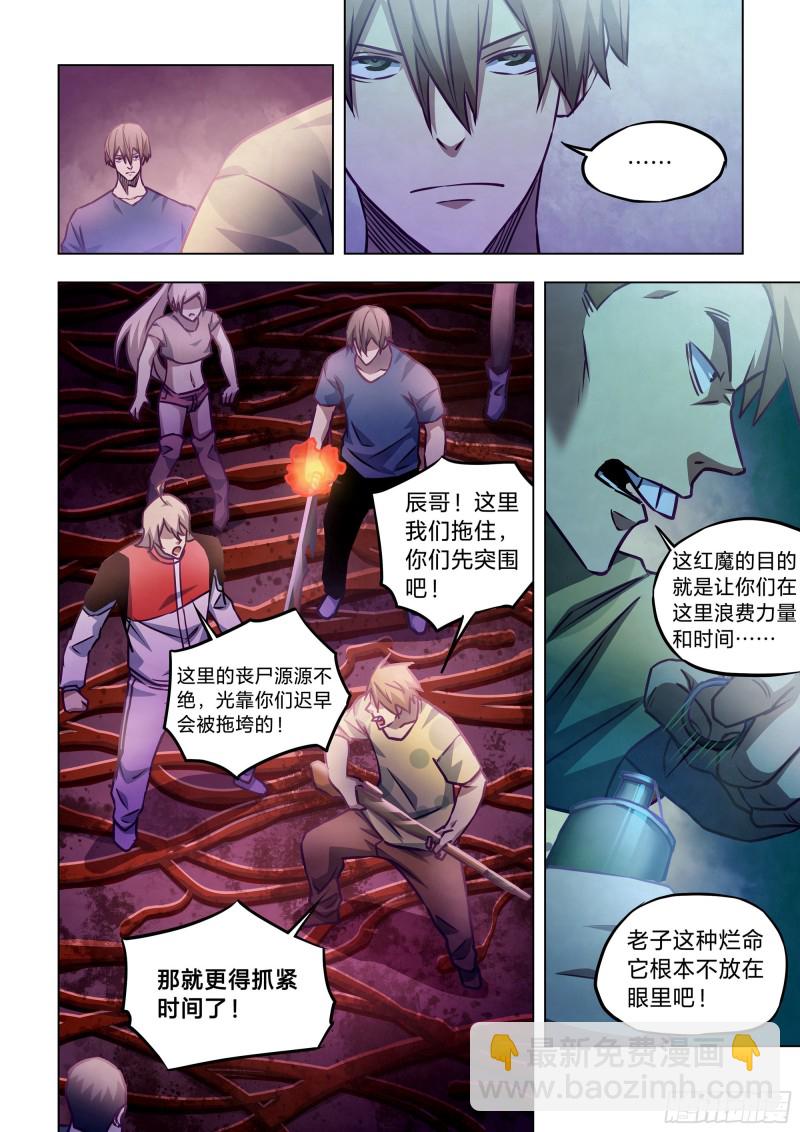 第289话-第289话