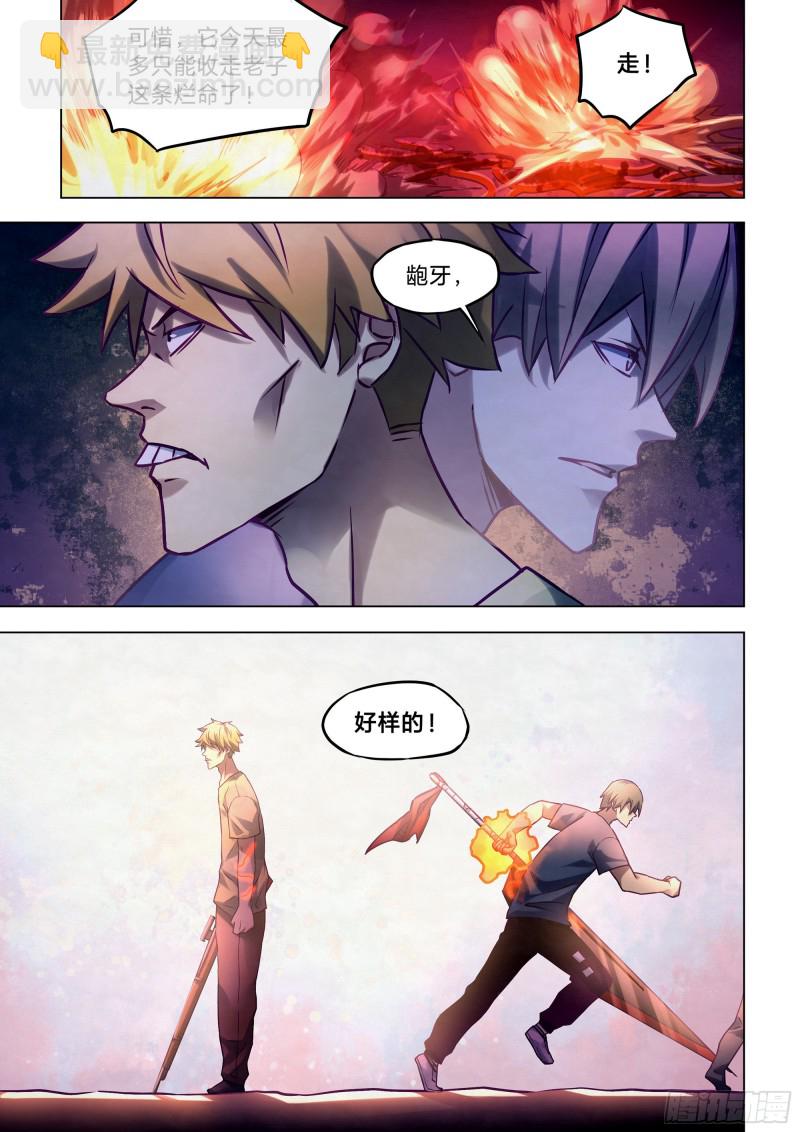 第289话-第289话