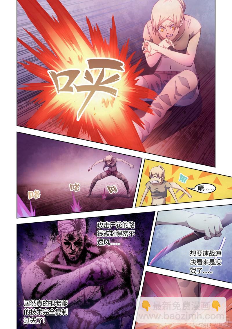 第291话-第291话