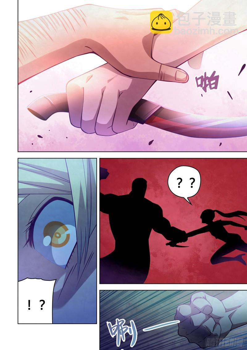 第291话-第291话
