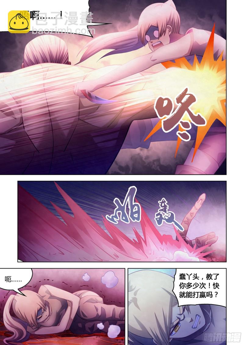 第291话-第291话
