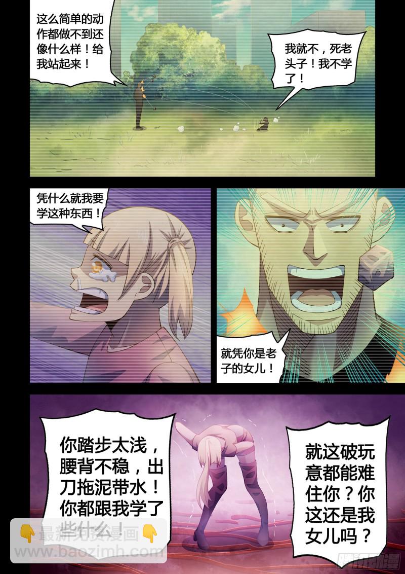 第291话-第291话