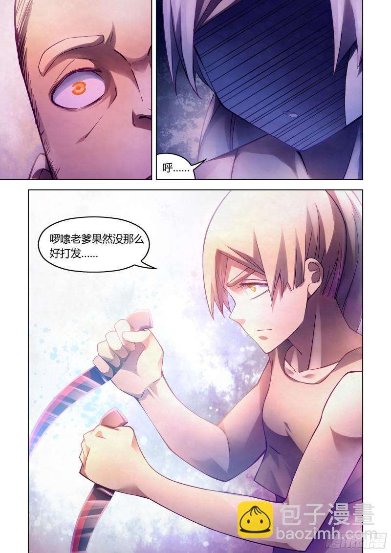第291话-第291话