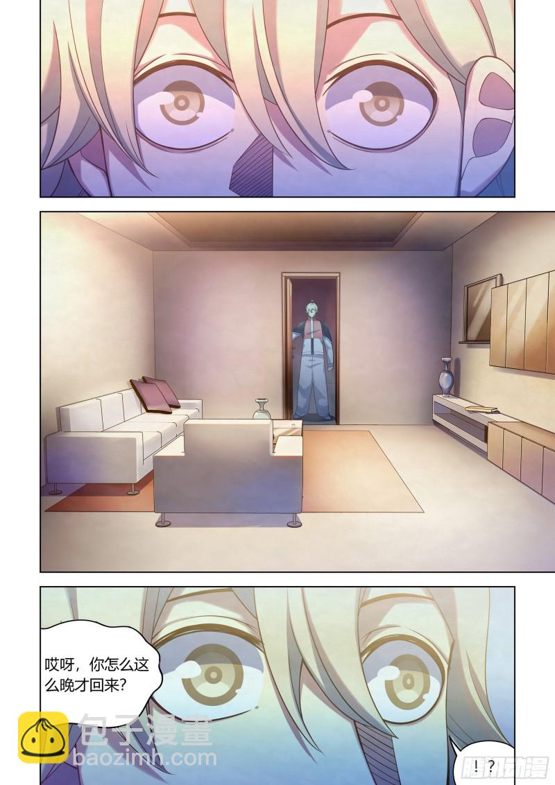 第291话-第291话
