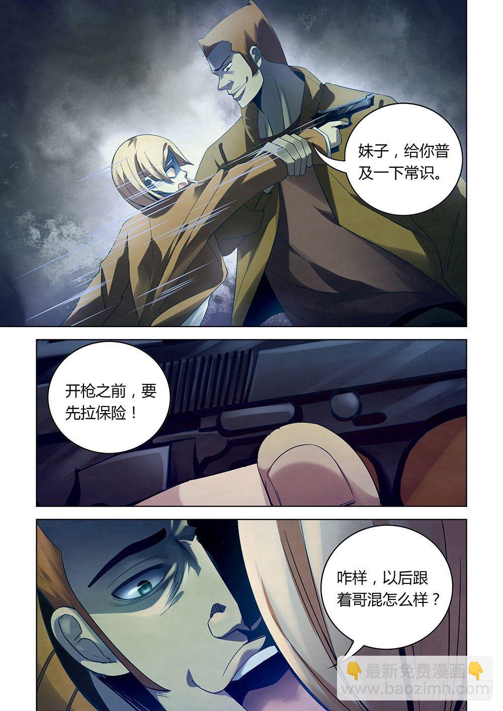 第31话-第31话