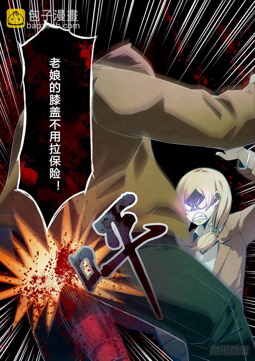 第31话-第31话