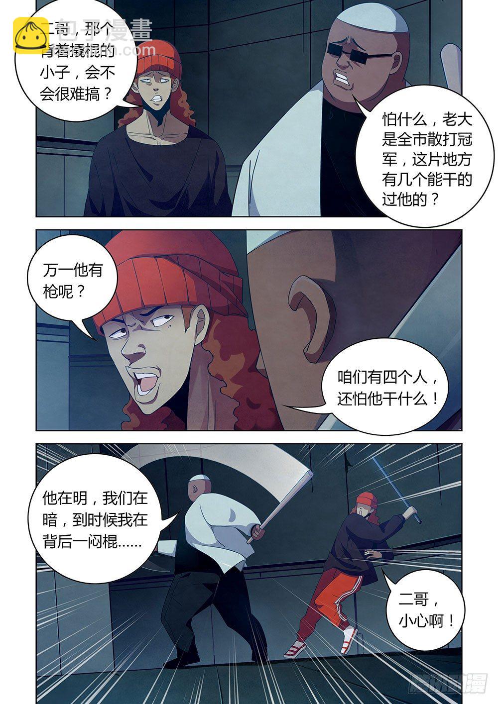 第31话-第31话