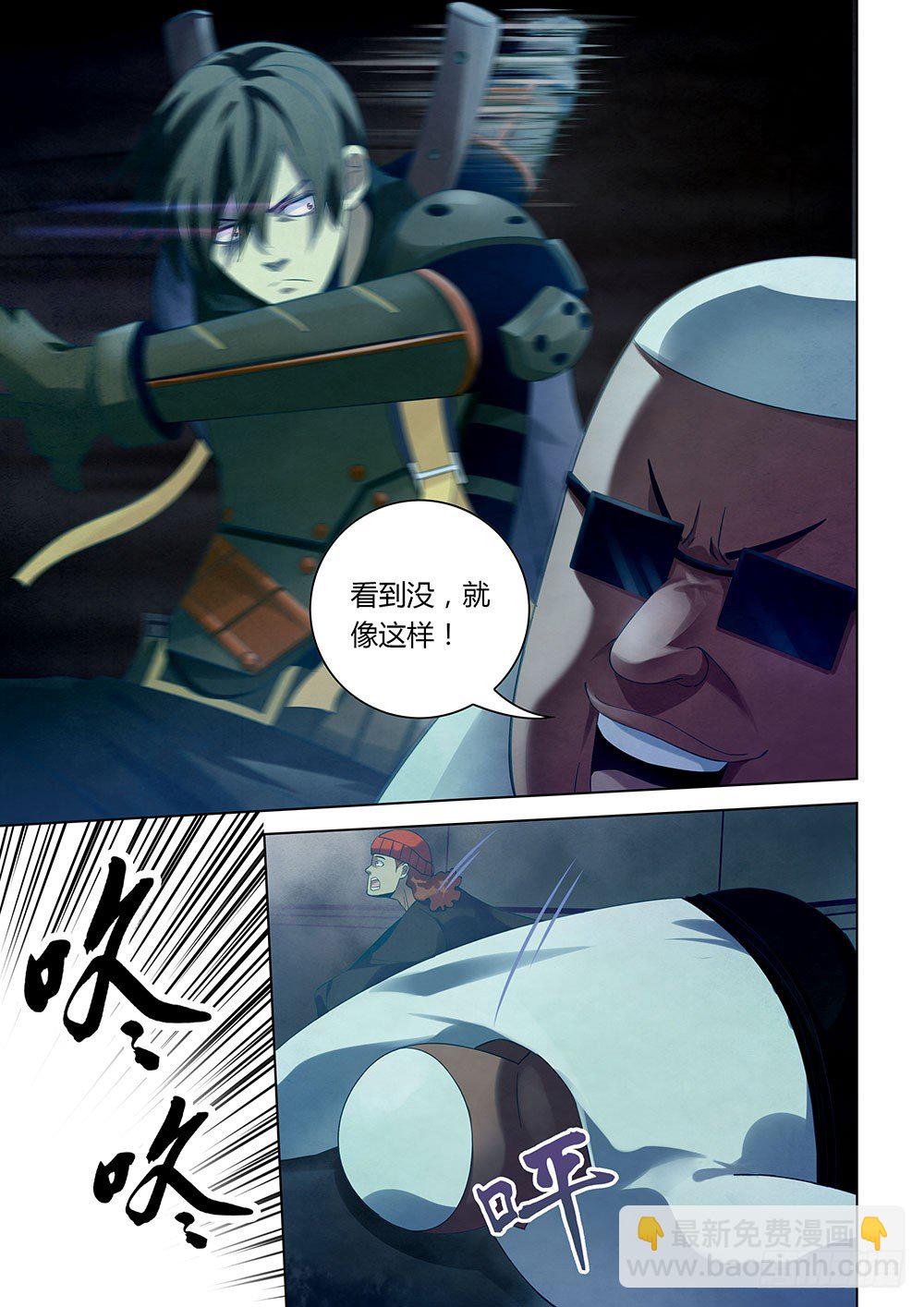 第31话-第31话