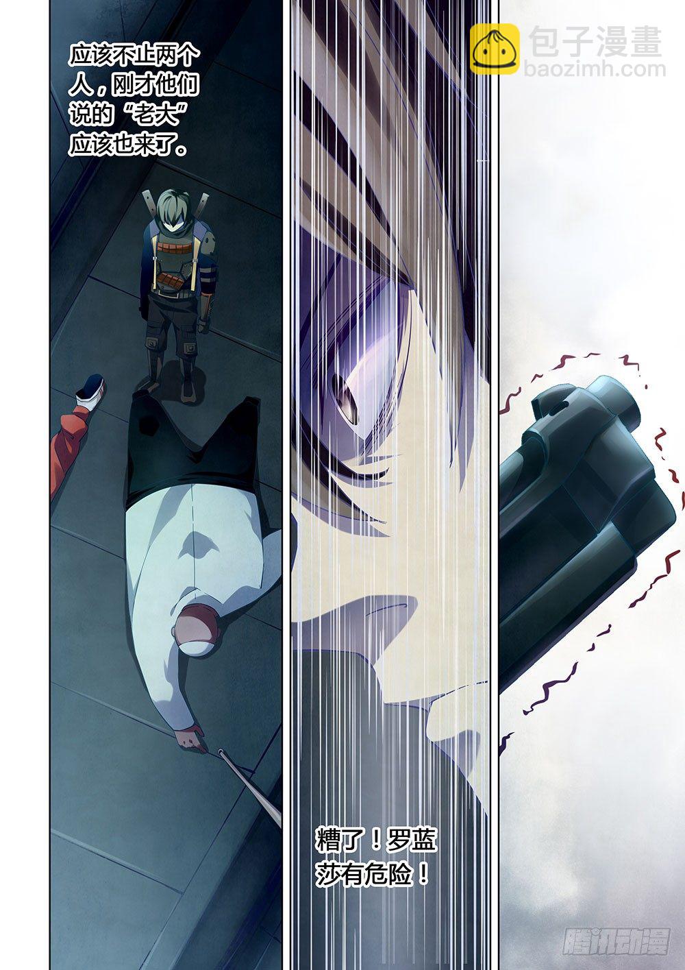 第31话-第31话