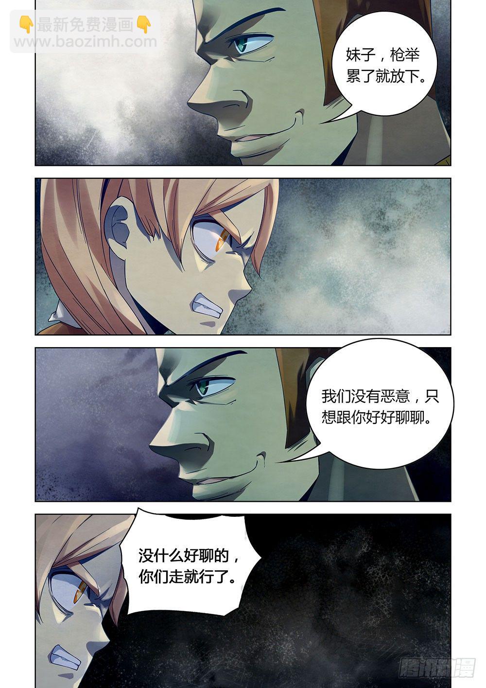 第31话-第31话
