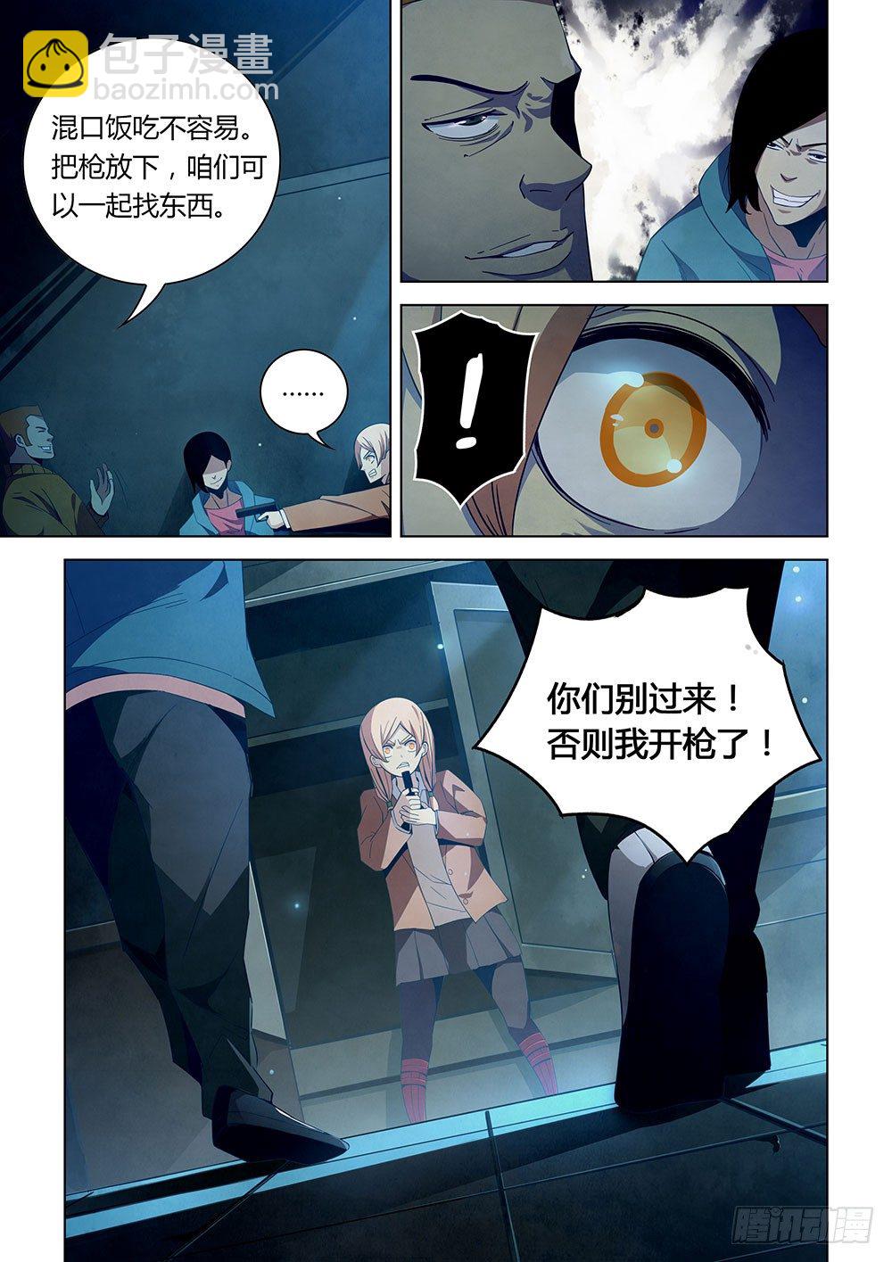 第31话-第31话