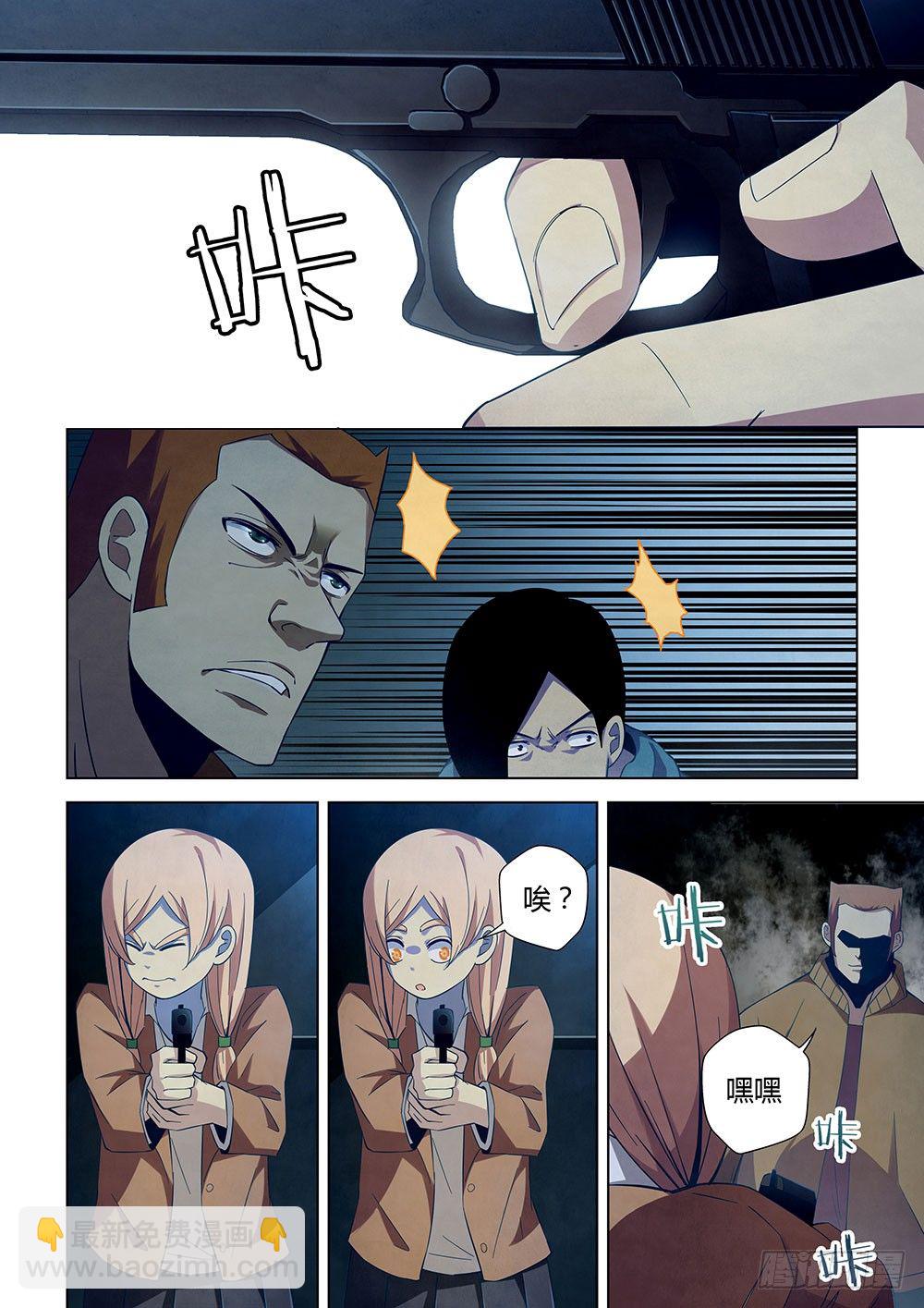 第31话-第31话