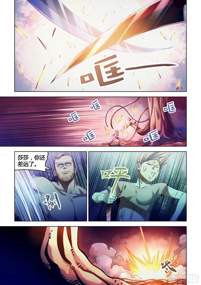第293话-第293话