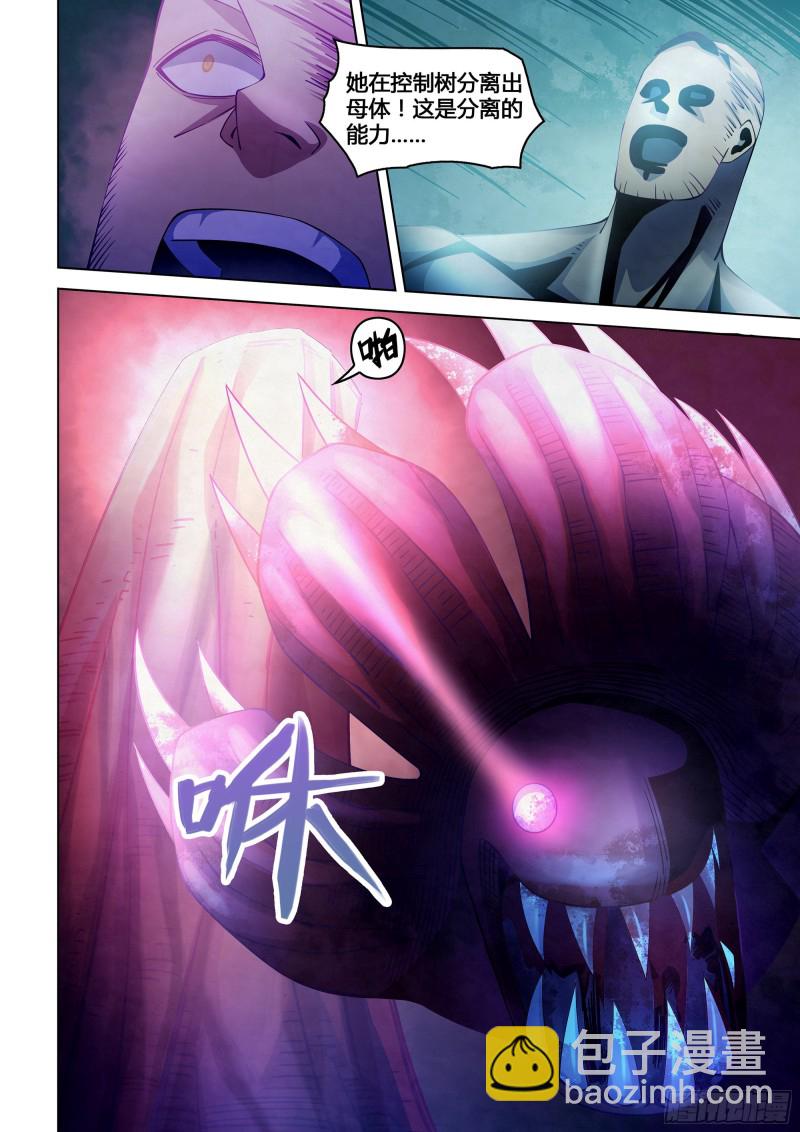 第293话-第293话
