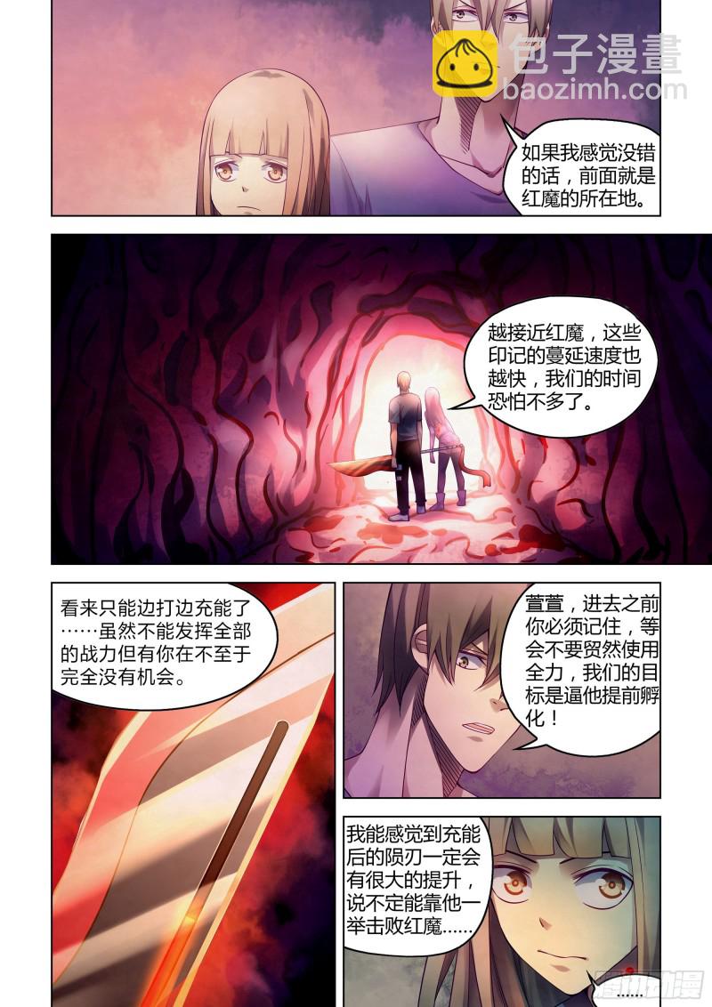 第293话-第293话