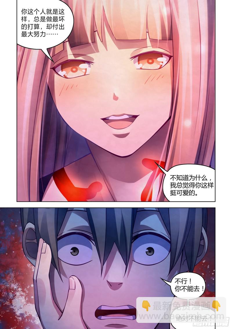 第293话-第293话