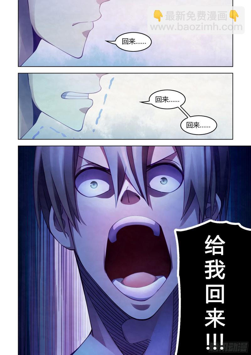 第293话-第293话