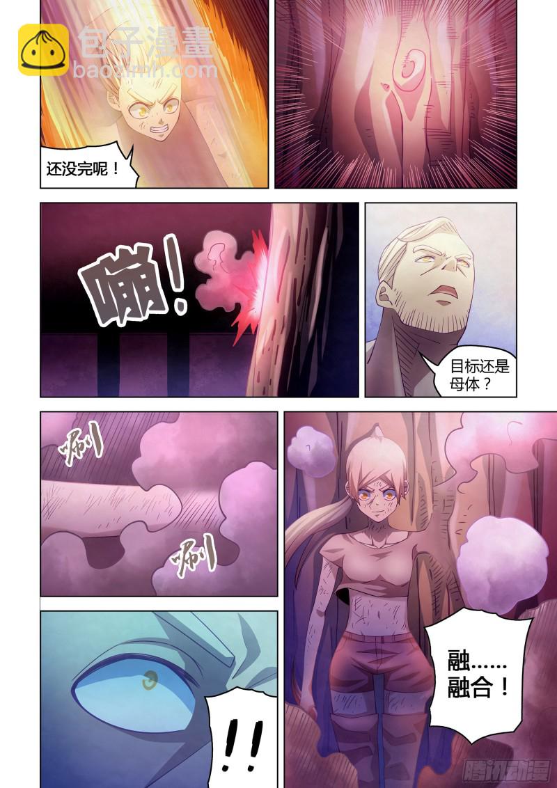 第293话-第293话