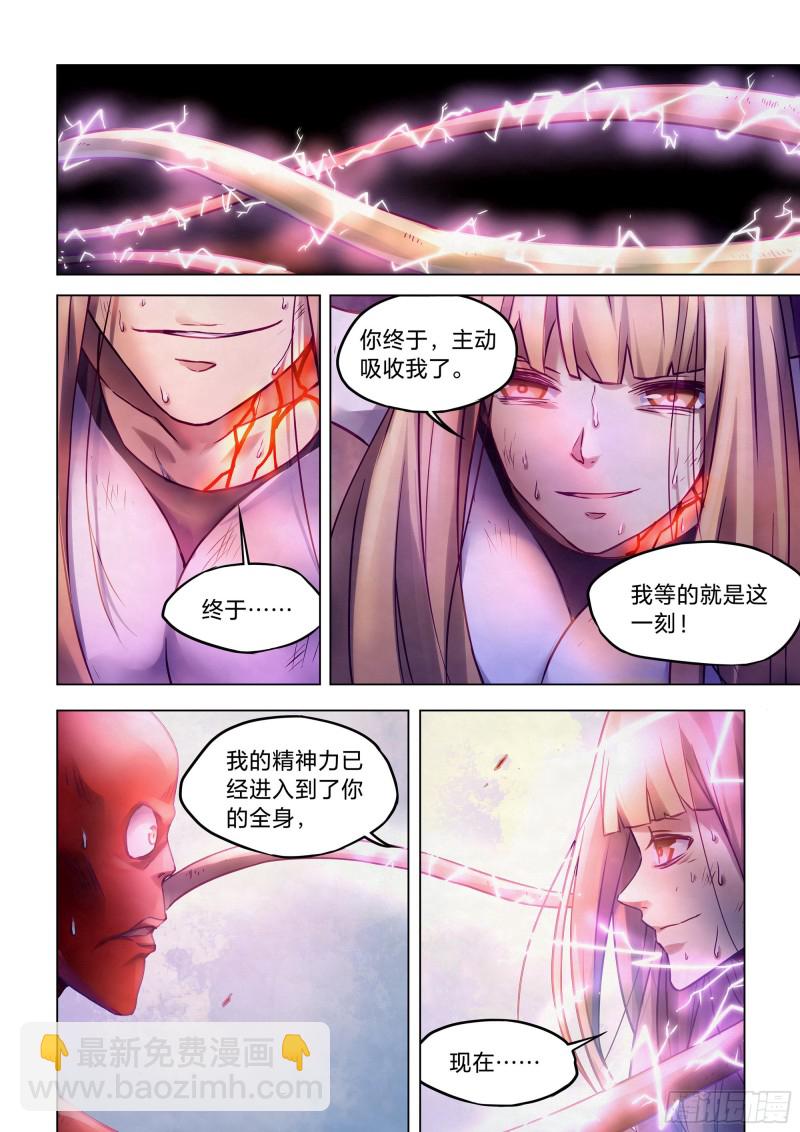 第295话-第295话