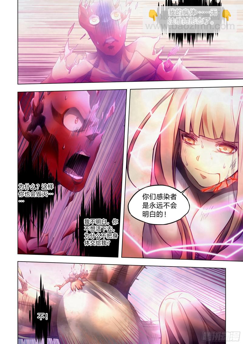 第295话-第295话