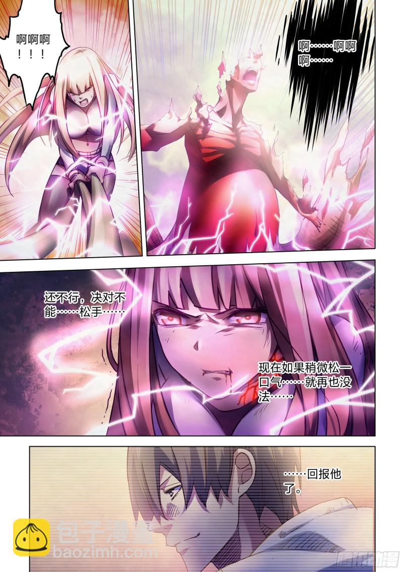 第295话-第295话