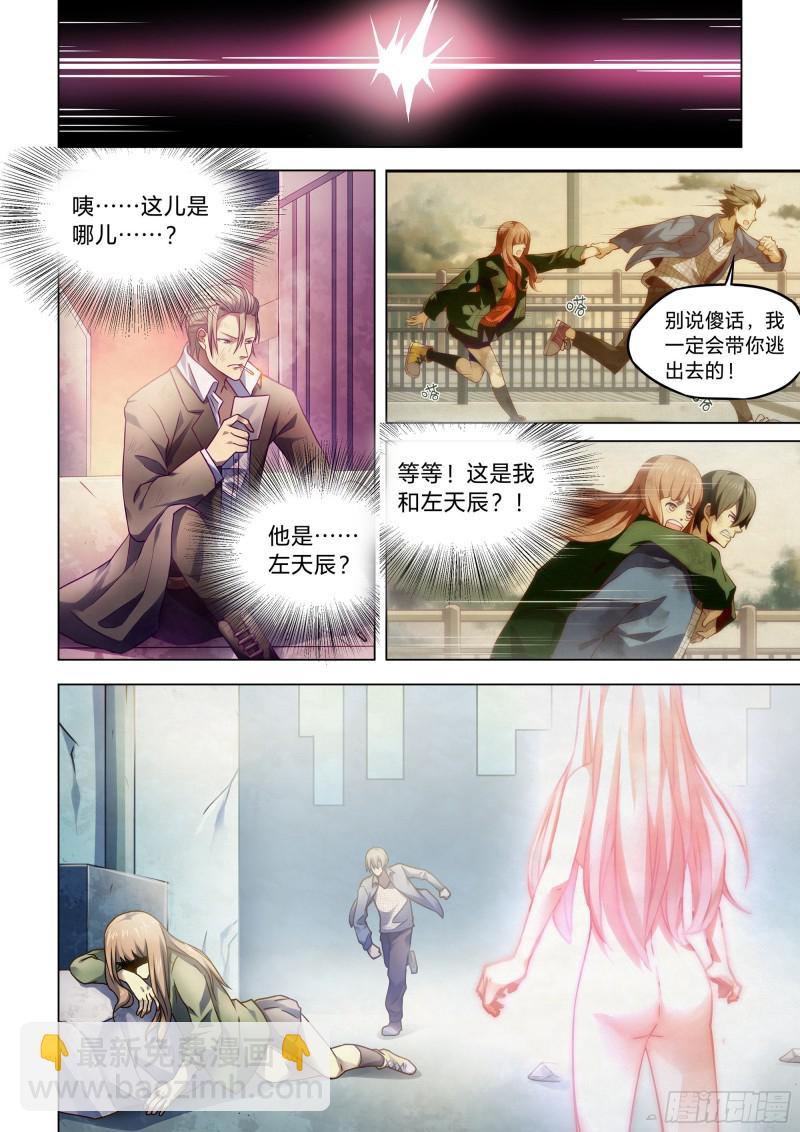 第295话-第295话
