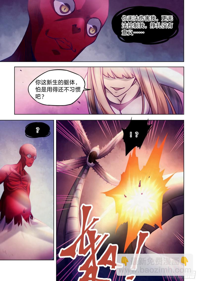 第295话-第295话
