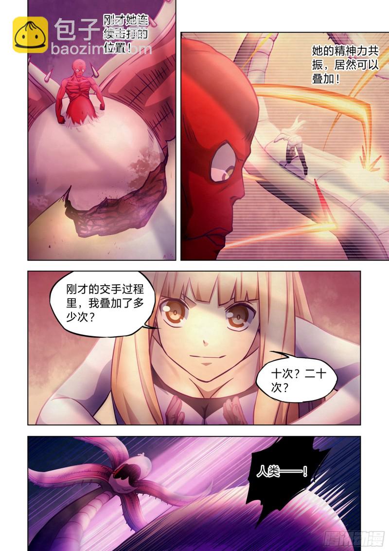 第295话-第295话