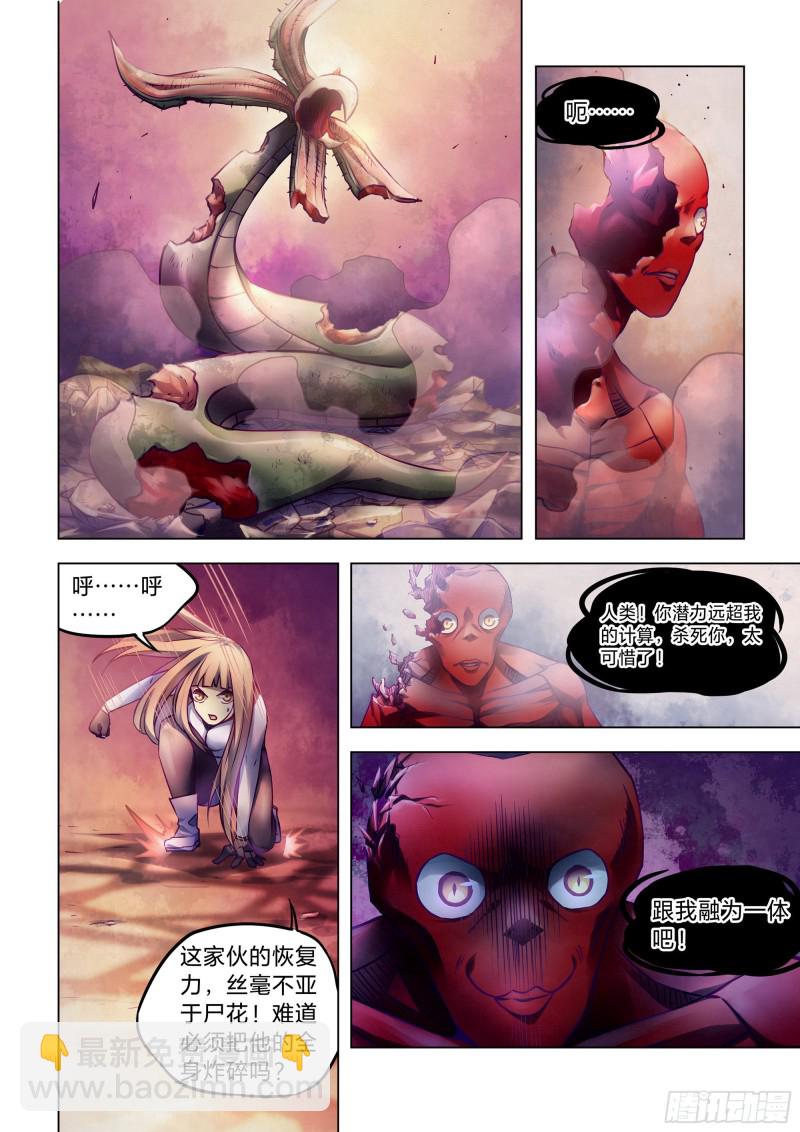 第295话-第295话