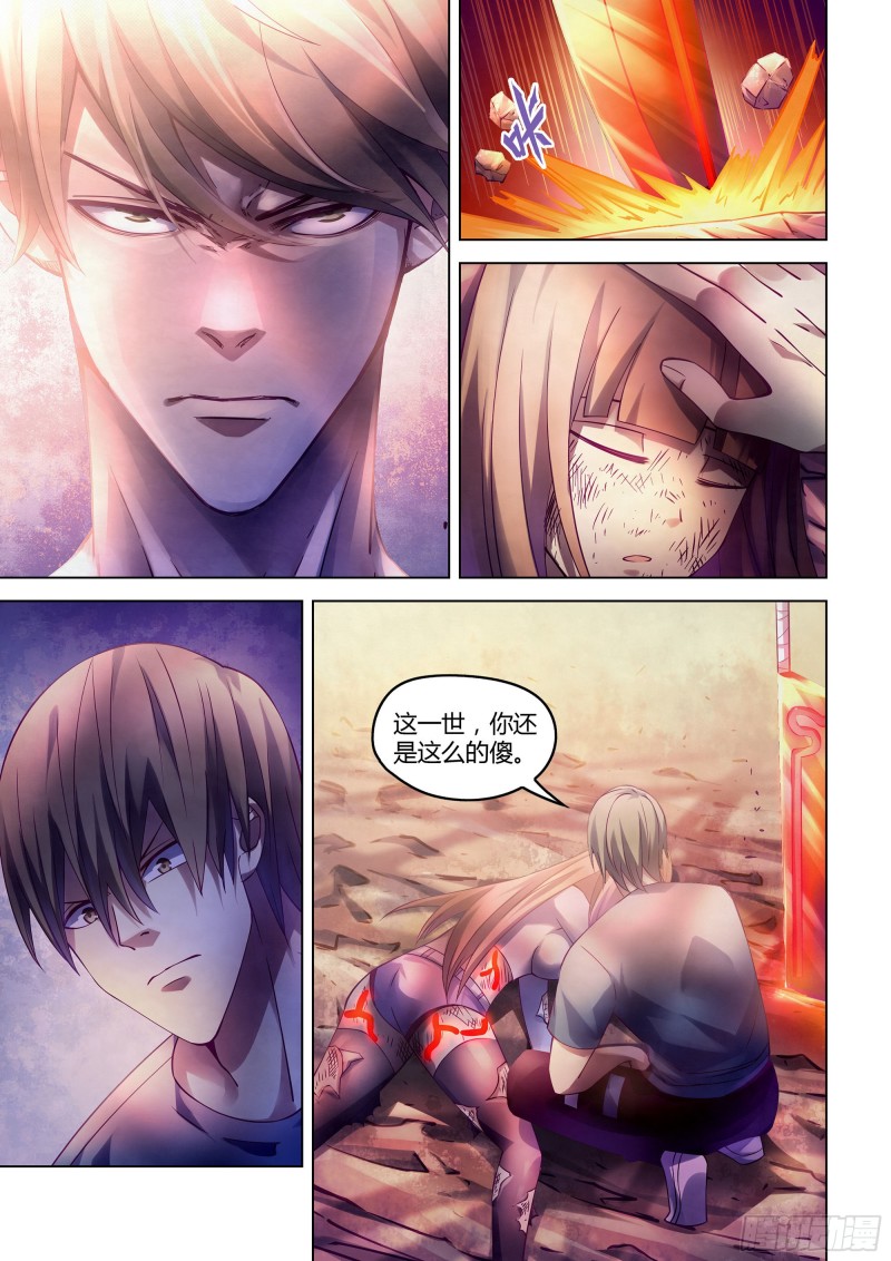 第297话-第297话