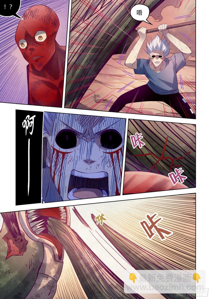 第297话-第297话