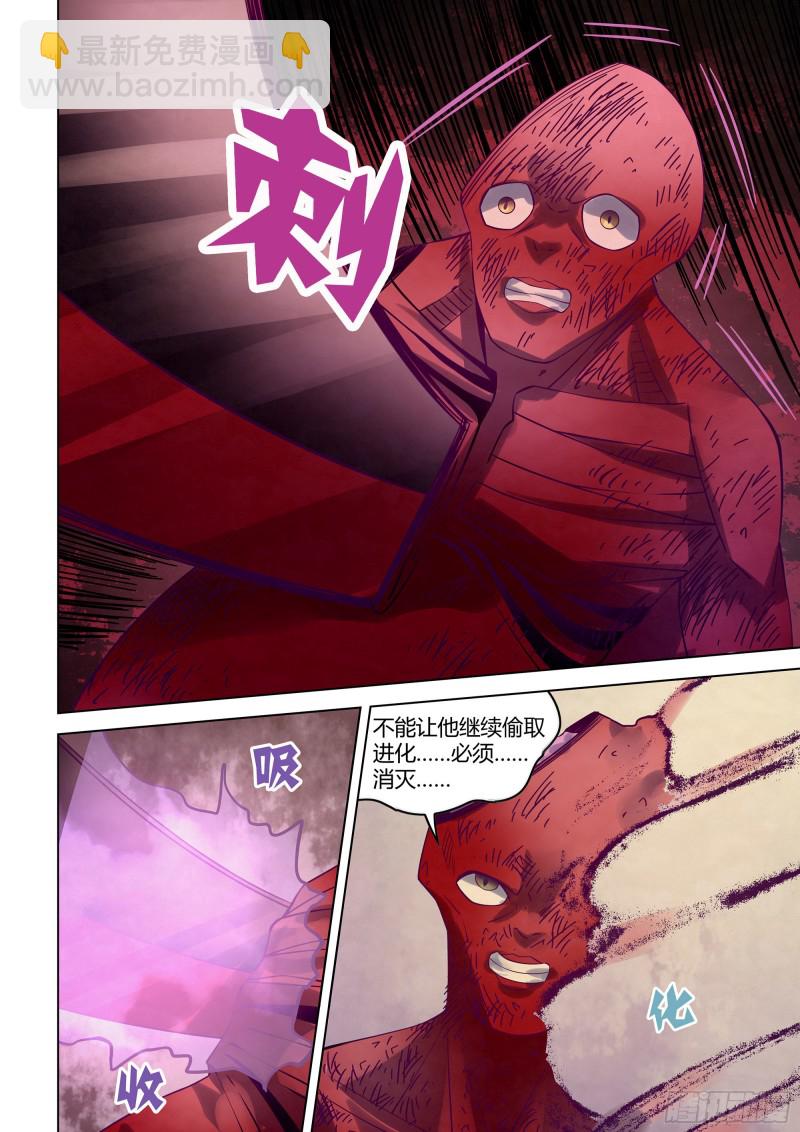 第297话-第297话