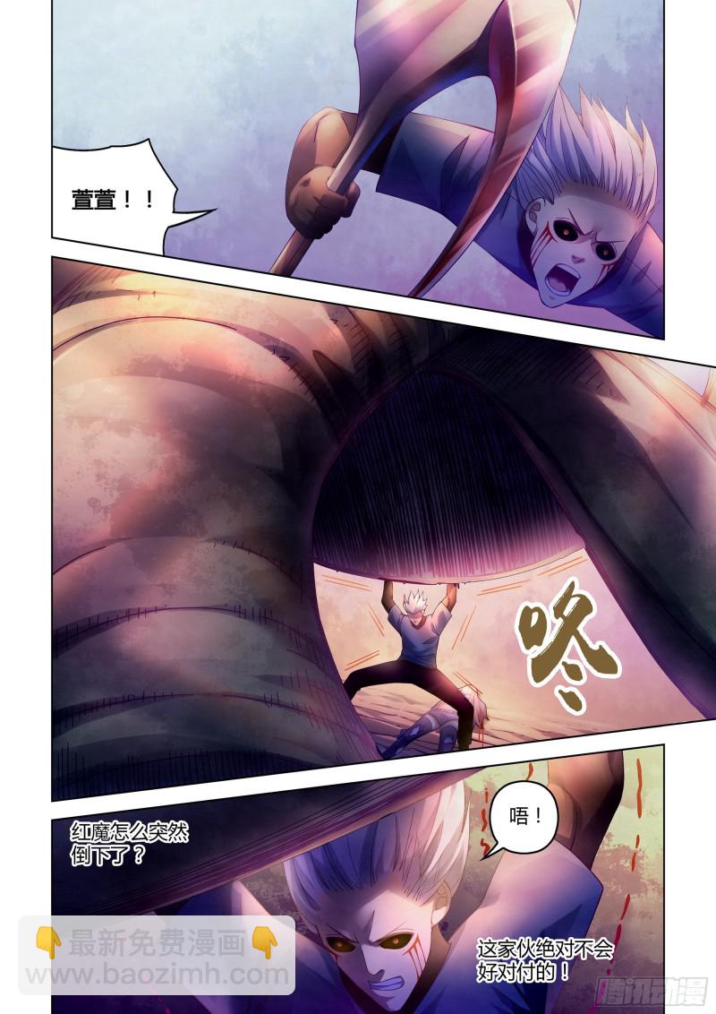 第297话-第297话