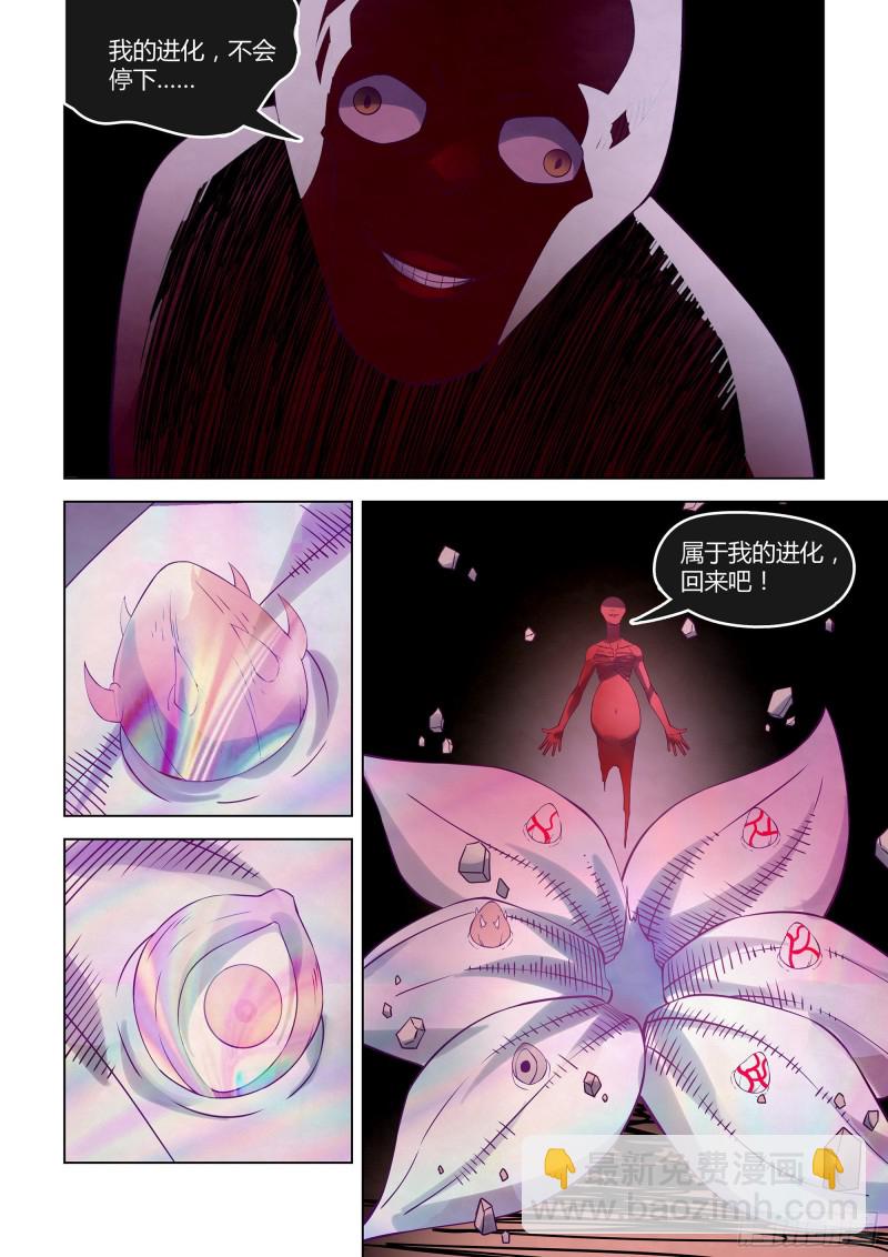第297话-第297话
