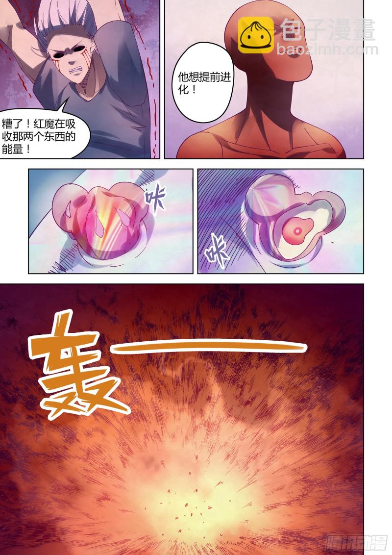 第297话-第297话
