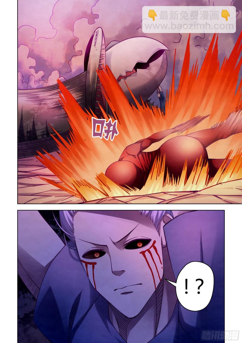 第297话-第297话