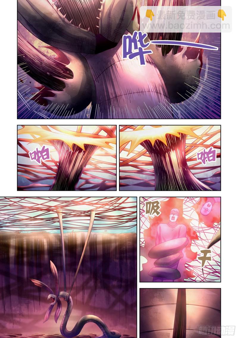 第297话-第297话
