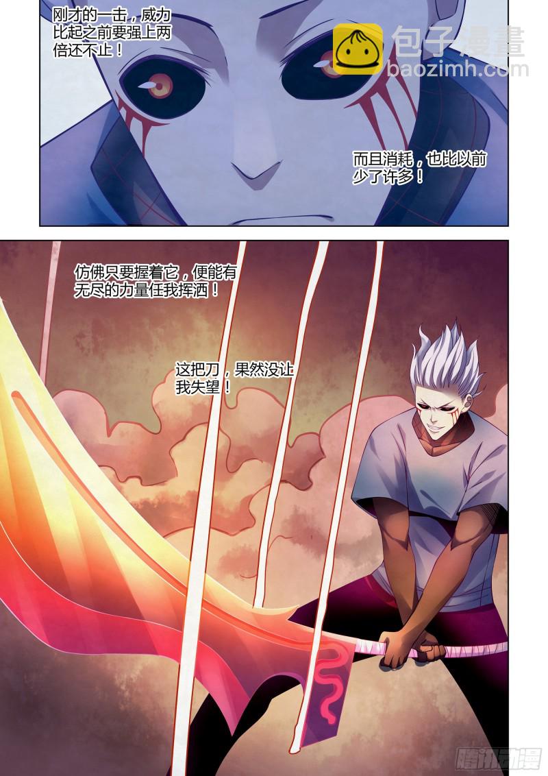 第297话-第297话