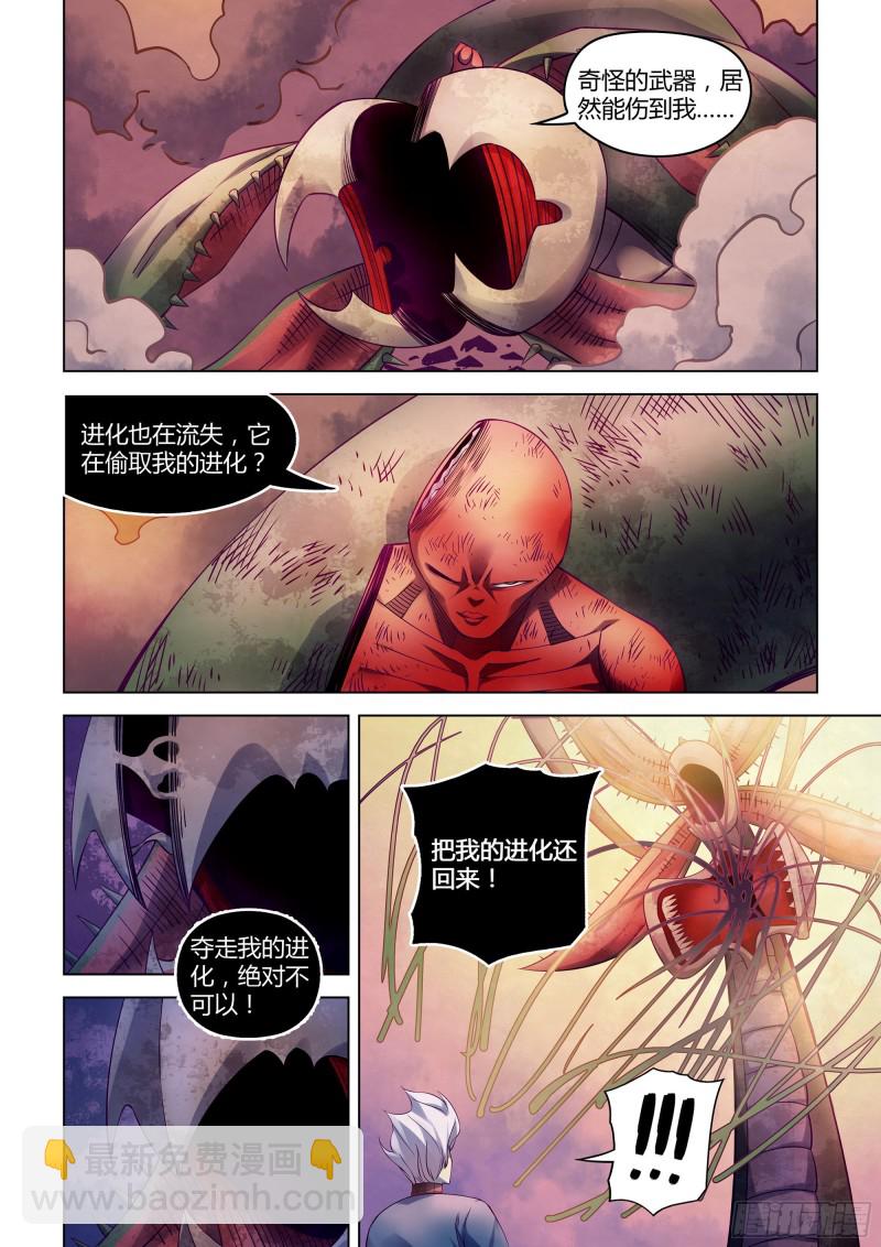 第297话-第297话