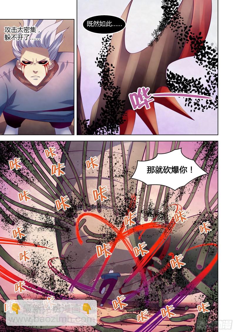 第297话-第297话