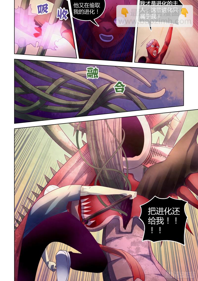 第297话-第297话