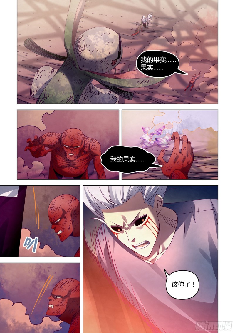 第299话-第299话
