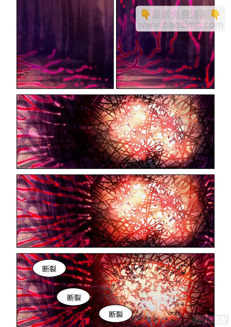 第299话-第299话