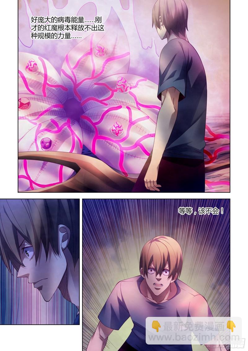 第299话-第299话