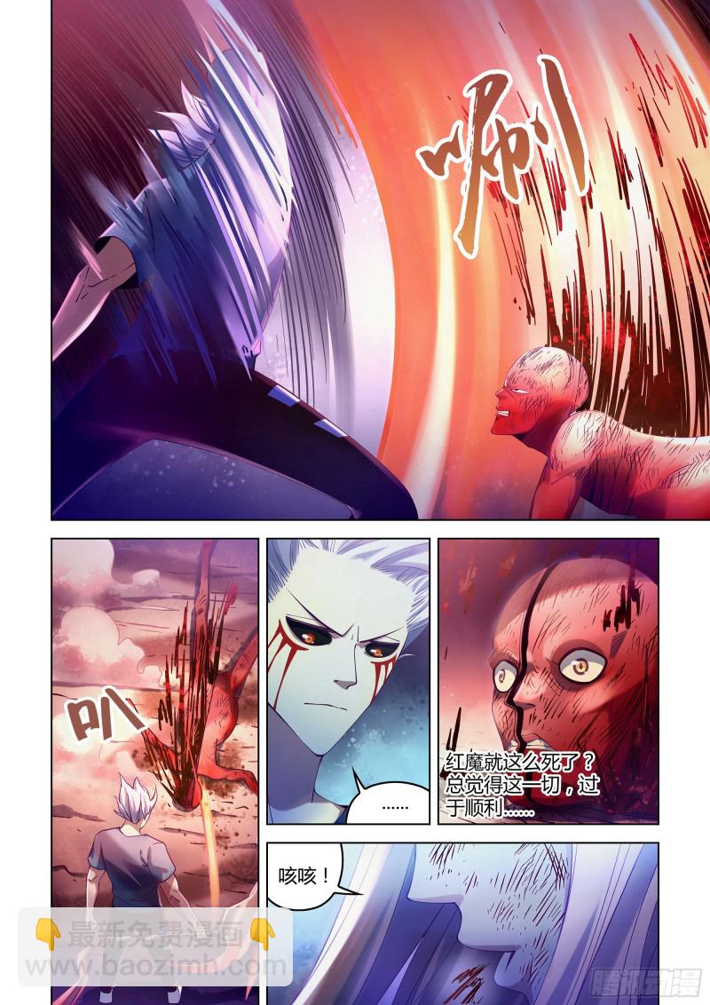 第299话-第299话