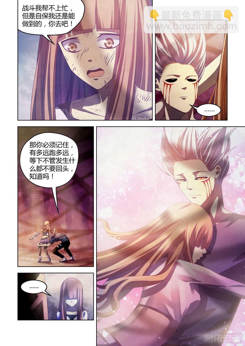 第299话-第299话