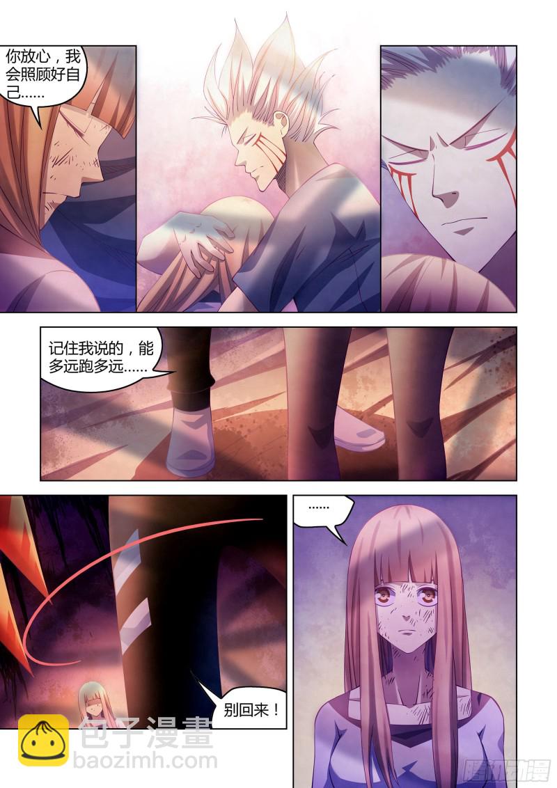 第299话-第299话
